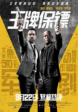 柚子茶不加冰
