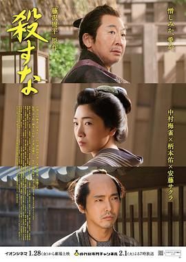 《妈妈的味道》海报